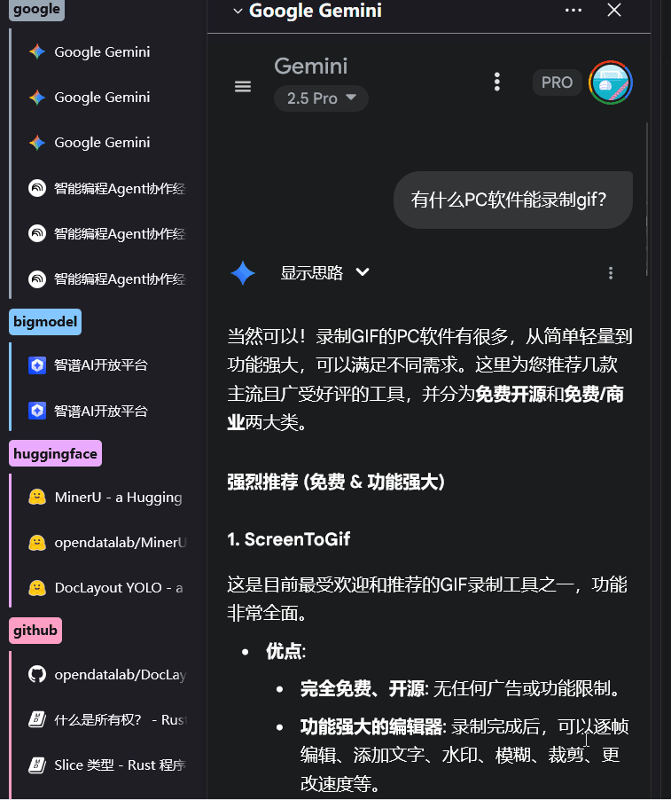 演示